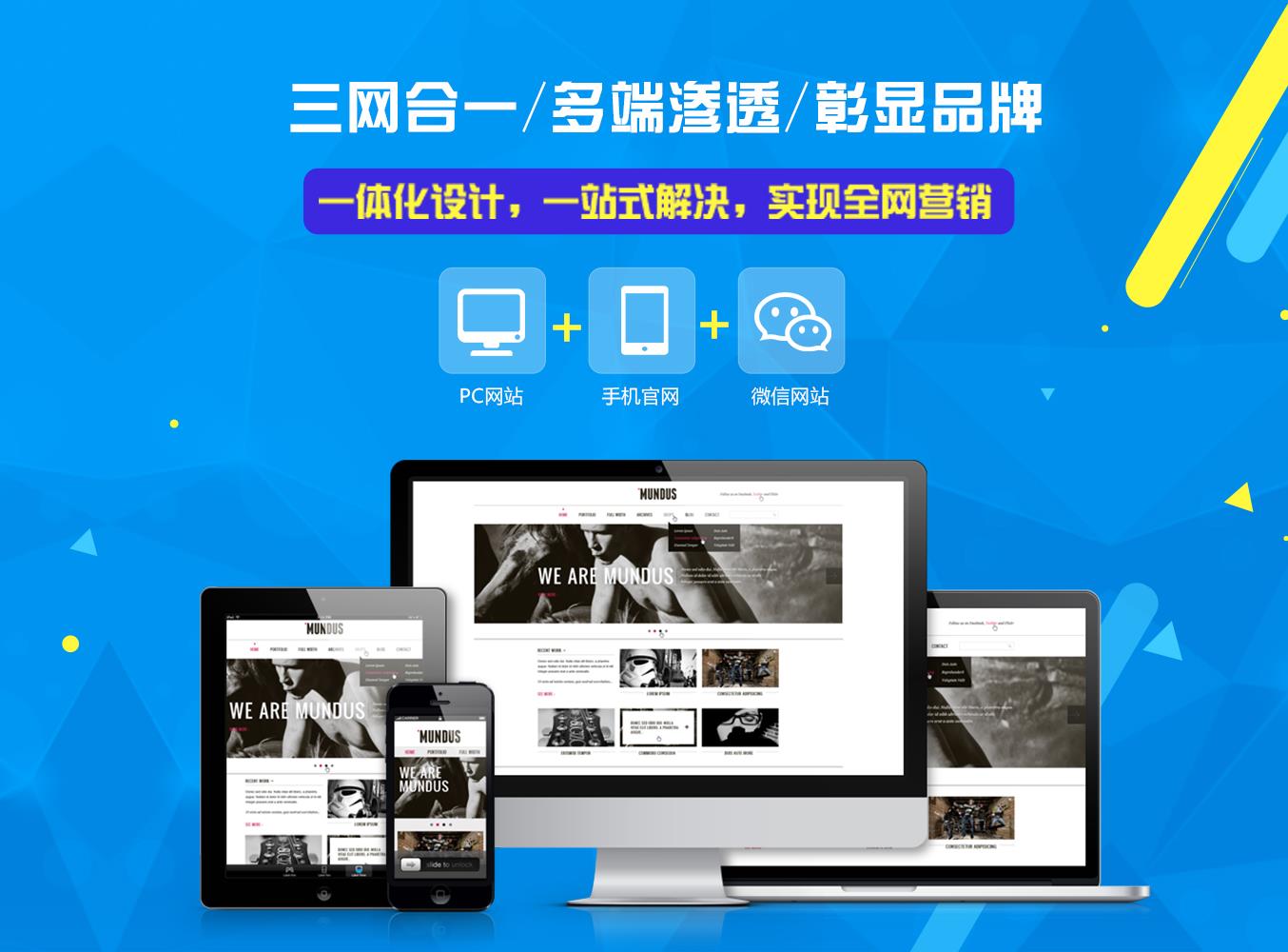 Bwin必赢香港“一带一块”资讯网站启动冀搭修平台集聚商机